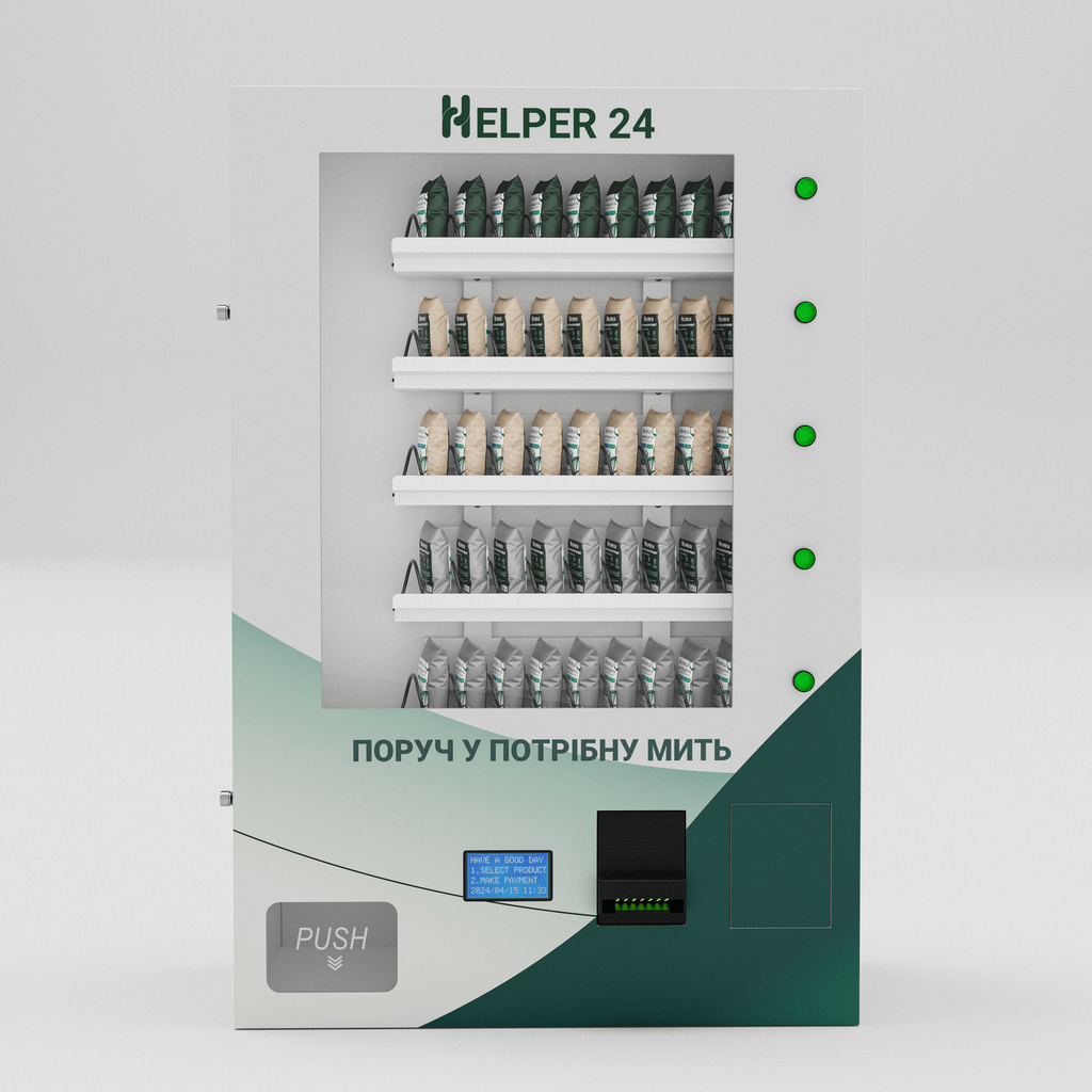 Helper 24 — вид 1