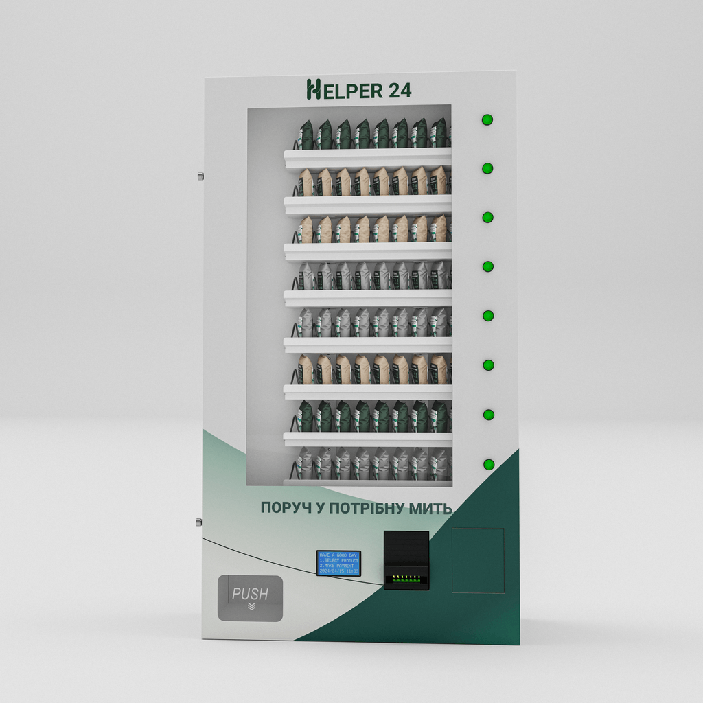 Helper 24 Long — вид 1