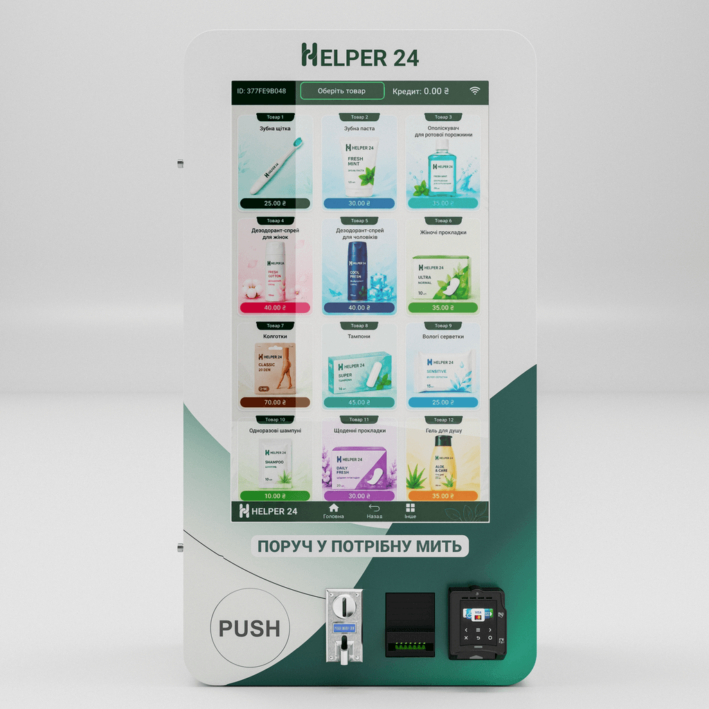 Helper 24 Long Led — вид 1